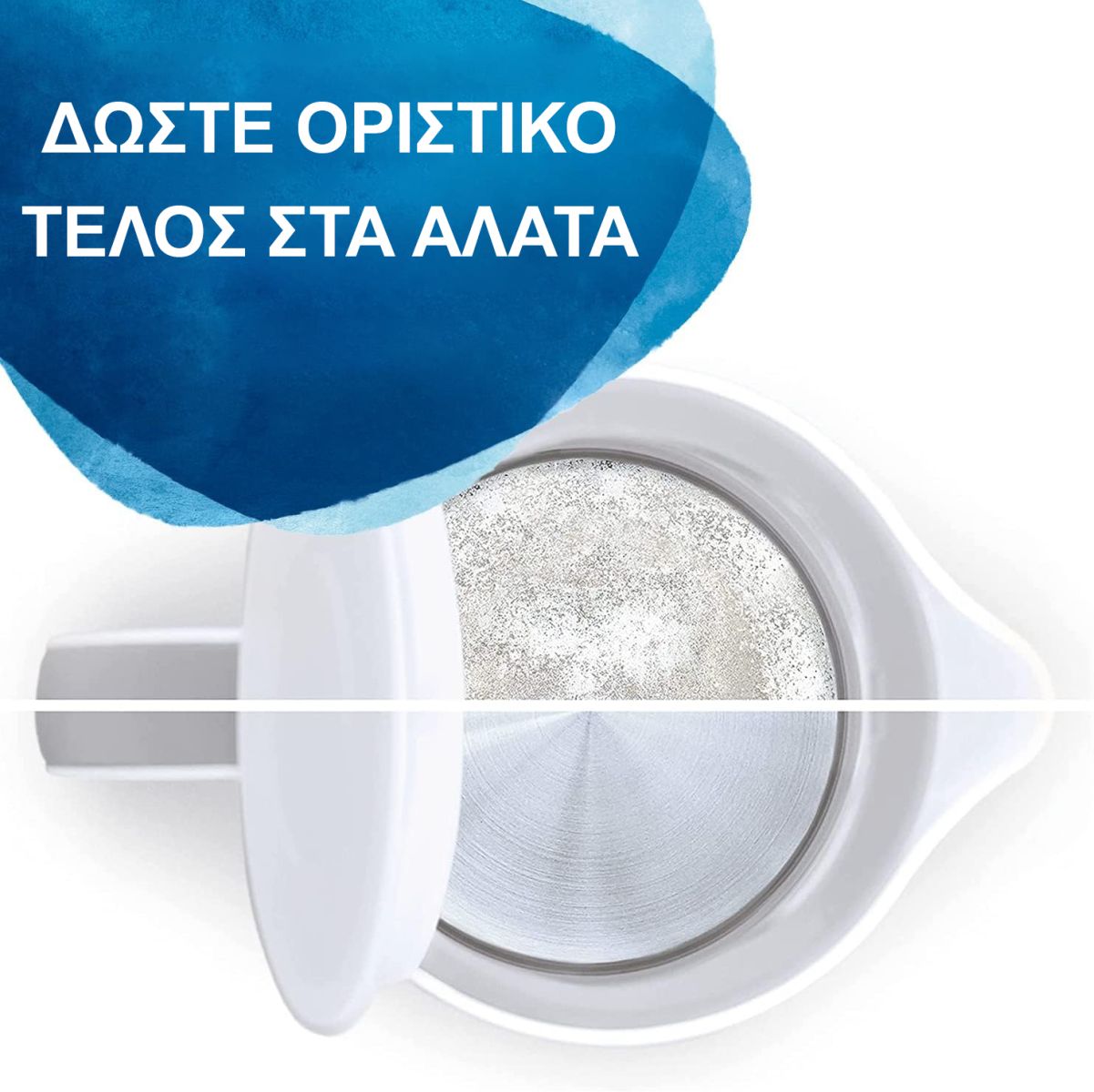Ανταλλακτικό Φίλτρο Κανάτας Brita Maxtra Pro Pure Performance (3+1τμχ)