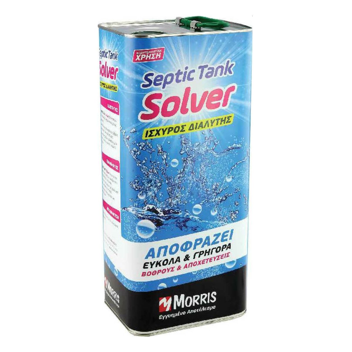 Αποφρακτικό Υγρό Βόθρων & Αποχετεύσεων Septic Tank Solver 5lt Morris 37016