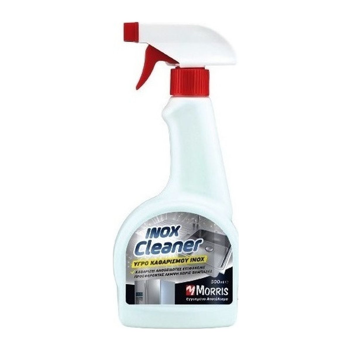 Καθαριστικό Ανοξείδωτων Eπιφανειών Inox Cleaner Spray 500ml Morris 37014