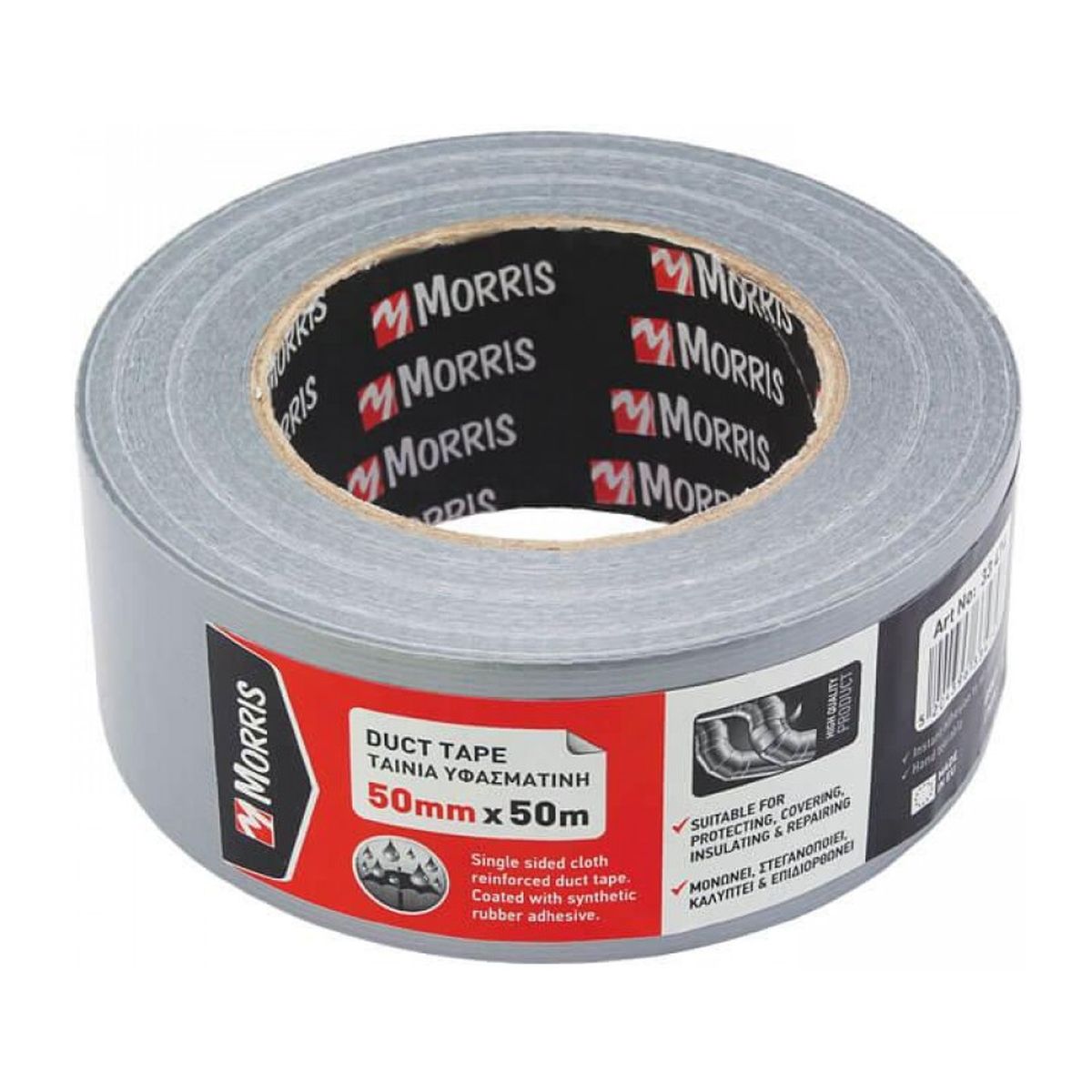 Ταινία Υφασμάτινη DT11 Γκρι 48mm x 20m Morris 39923