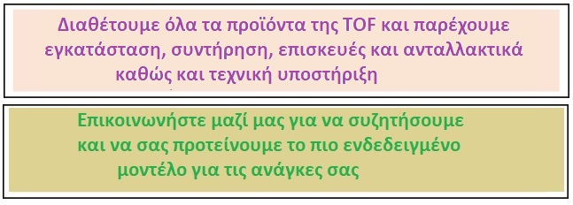 ΤεχνΥποστ Ανταλλακτικά