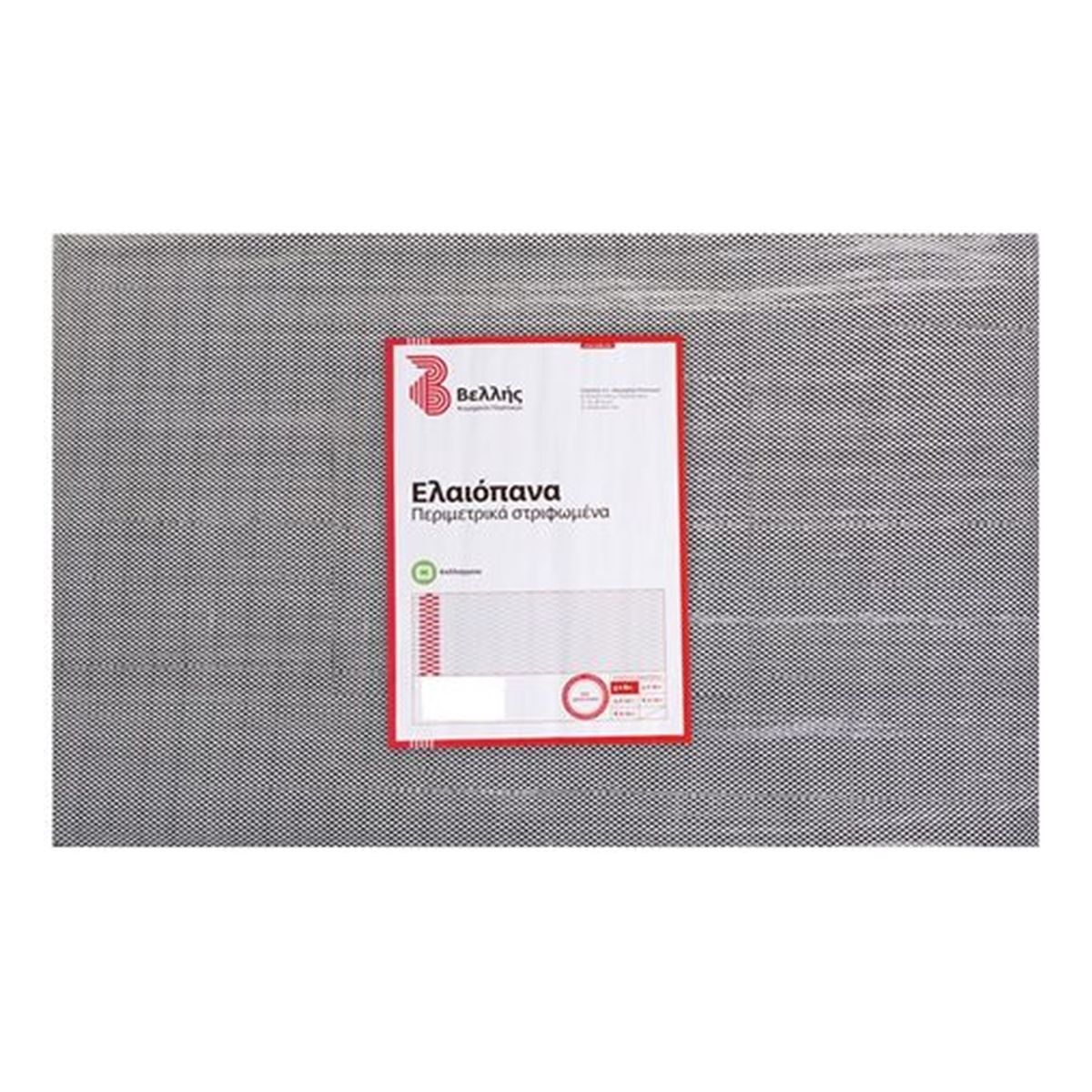 Ελαιόπανο PP 3,8x6 100gr/m² Βελλής