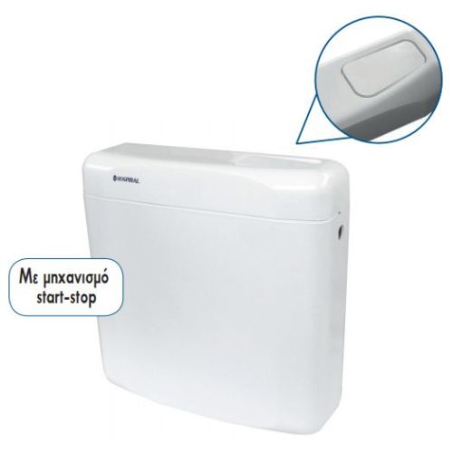 Καζανάκι Υψηλής Πιέσεως 56-3050 Dalia Viospiral